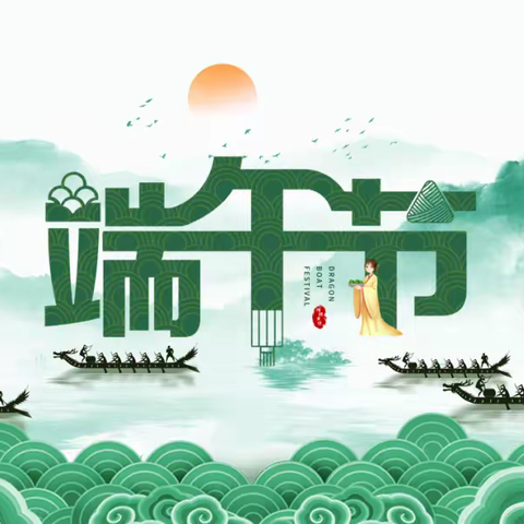 “浓情端午节 粽情敬老院”～马风中心校敬老院慰问活动纪实