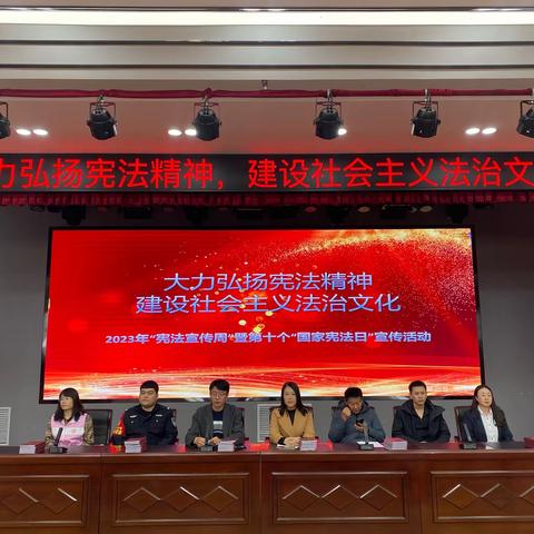“大力弘扬宪法精神  建设社会主义法治文化”～记马风中心小学普法宣传活动