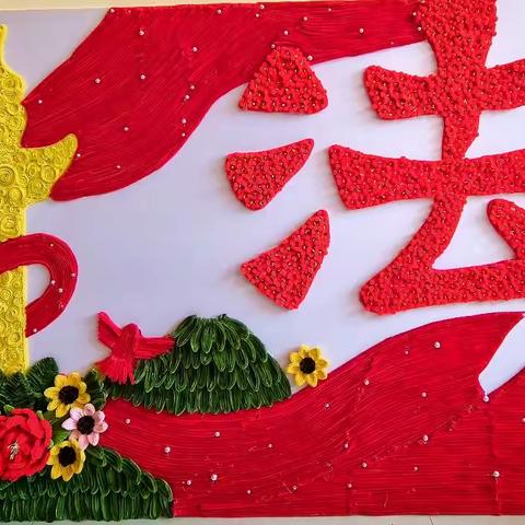 当扭扭棒遇见《宪法》：一场指尖上的温柔启蒙——2025级16班《我与宪法》手工颂