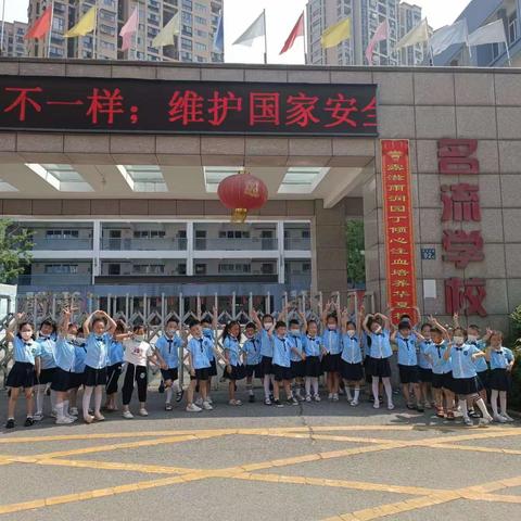 走进小学校园  揭秘小学生活