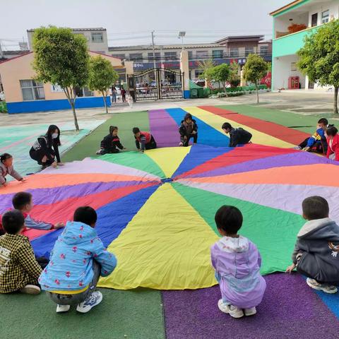 好玩的彩虹伞——遂平县文城乡中心中心幼儿园