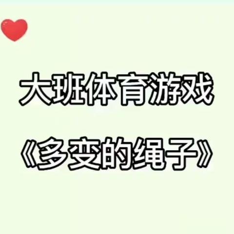 “我们的最美时光”——西南孙幼儿园大二班一周精彩活动回顾