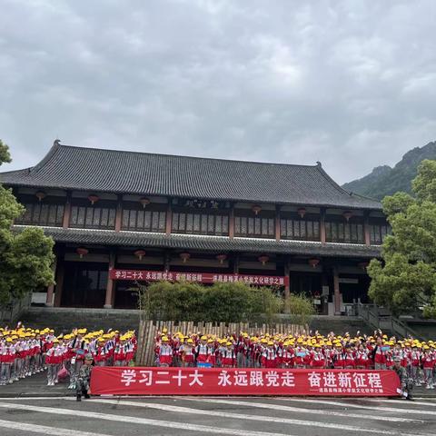 梅溪小学三年级306班——竹炭博物馆研学之旅