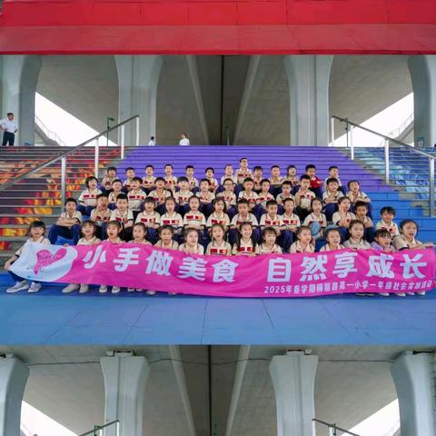 春日童行 笑语满途