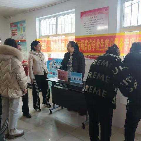 2024年全国人力资源市场高校毕业生就业服务专项行动总结