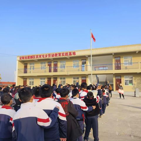 "劳动砺心志，实践促成长——洪河屯乡第一中心小学五三班劳动实践活动