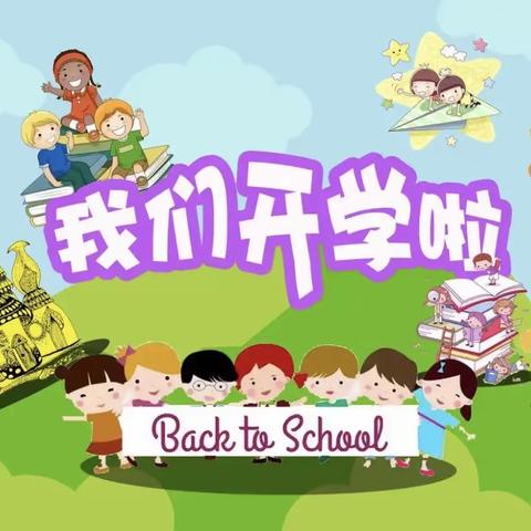 前程朤朤今胜昔，龙行龘龘启新程——马庄乡育才小学2024春季开学纪实