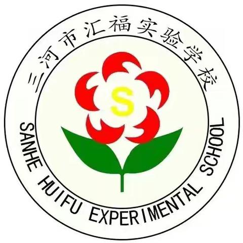 遇见“导图 ”“思维”花开——汇福实验学校四年级科学思维导图创作活动