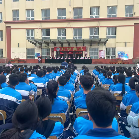 凝心聚力，筑梦起航    ——凌源市三十家子中学2024—2025学年度第一学期开学典礼纪实