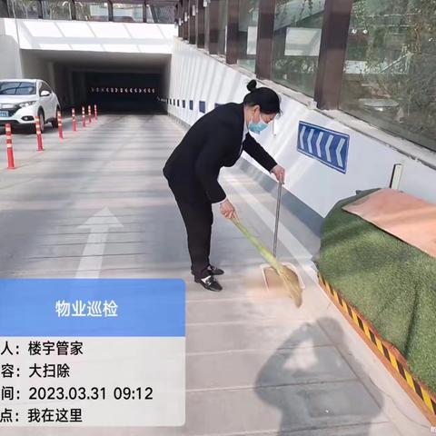 龙安区文明大道街道办事处嘉州华庭社区2023年3月31日开展城市清洁活动日