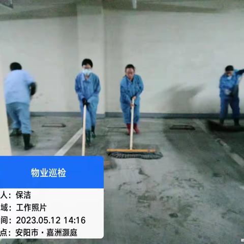 龙安区文明大道街道办事处嘉州华庭社区2023年5月12日开展城市清洁活动日