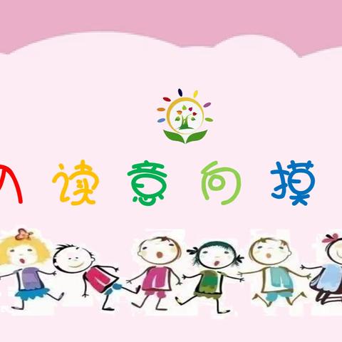 广州市花都区第三幼儿园（保利明玥园区）2023年秋季新生入读需求摸查