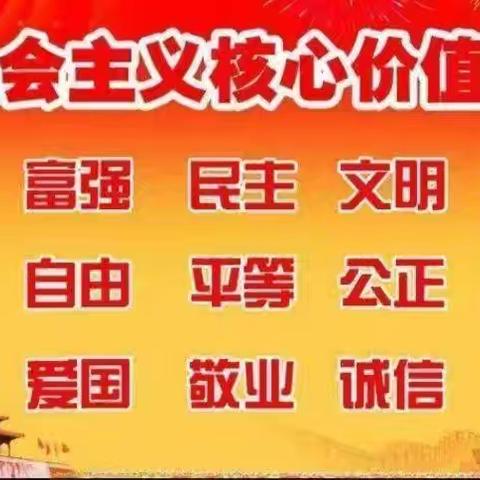 【一月新始，万物美好】——欣新幼儿园2025年1月6日工作动态