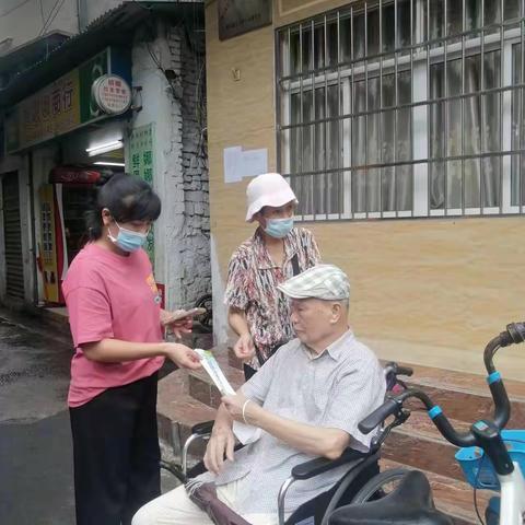白坡里社区开展垃圾分类宣传活动