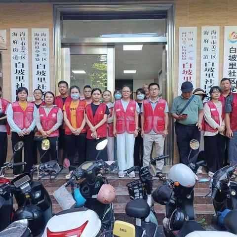 白坡里社区开展爱国卫生大扫除活动