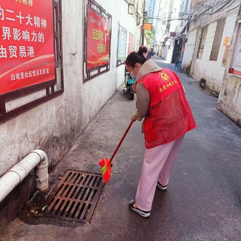 白坡里社区开展爱国卫生大扫除活动