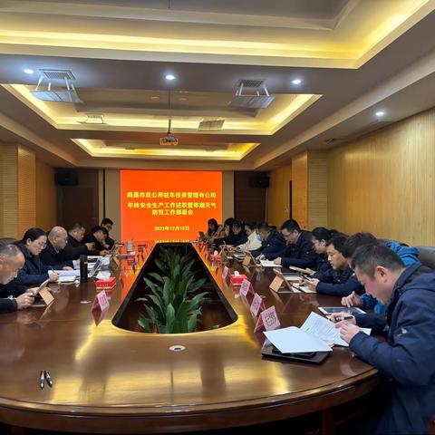 【市政资产-驻车公司】南昌市政驻车公司—上周“三个一”长效机制工作汇总