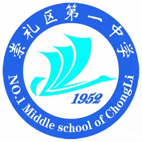 暖心家访，平安暑假——记崇礼区第一中学暑假班会、家访系列活动