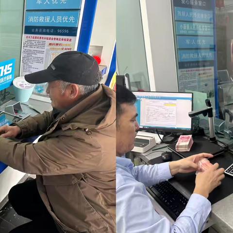 “换新钞 迎新年”吉木乃县联社托斯特信用社开展零钱包兑换活动