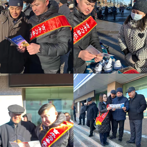 元宵佳节庆团圆 金融知识护平安 ——吉木乃县联社托斯特信用社开展元宵节金融知识宣传活动