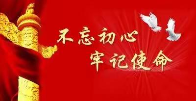 附城镇联河小学的简篇