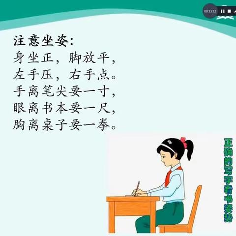 【“三抓三促”活动进行时】写规范字，做文明人——阿阳小学三年四班钢笔书写大赛