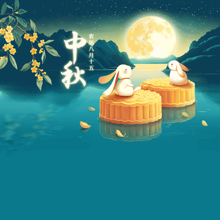 延安杨家岭福州希望小学“巧手做月饼，浓情过中秋” 一一中秋手工月饼DIY 实践活动