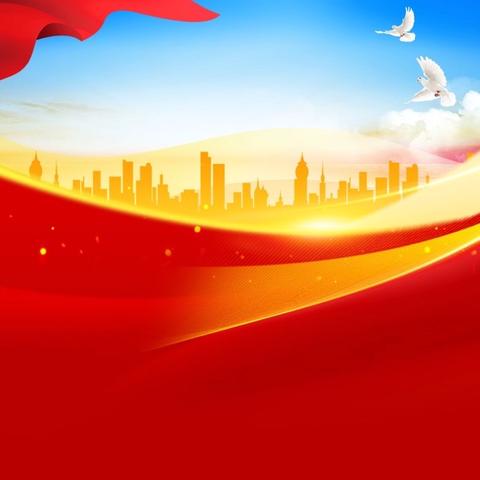 “红歌唱响新时代 携手奋进新征程”——延安杨家岭福州希望小学2025年喜迎国庆歌咏比赛