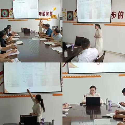 【强镇筑基 高效引领】——郑路镇中心小学举行高年级数学学习策略和方法指导活动纪实