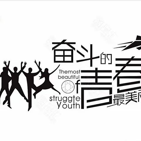 上庄镇团委联合上兴社区团支部开展“返家乡”大学生社会实践活动
