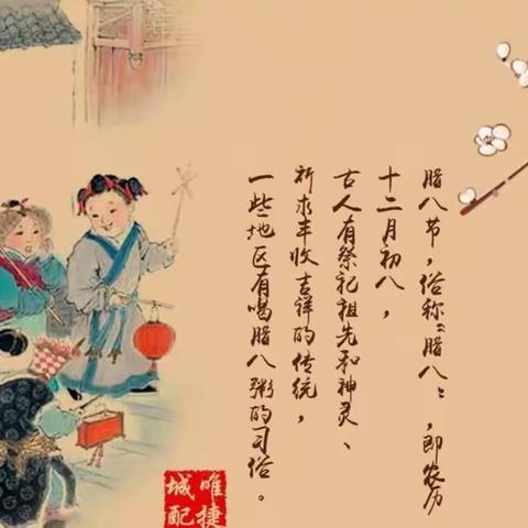 上兴社区开展“红红火火送温暖  喜气洋洋暖人心”情暖腊八活动