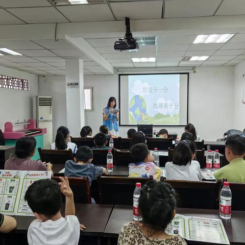 垃圾分类从娃娃抓起 环保理念深入“童”心