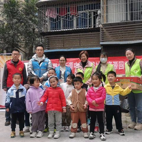 让垃圾归位  让世界更美好