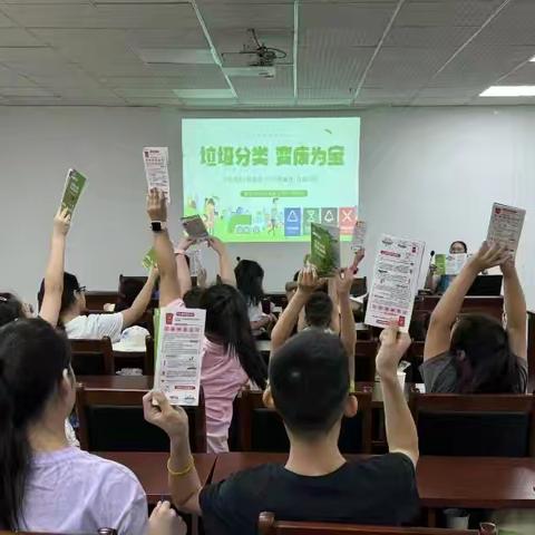 垃圾要分类 孩子也学习