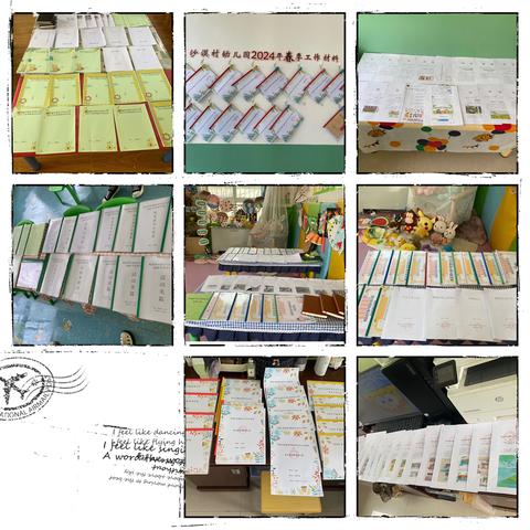 【考核促提升，蓄力共成长】—— 清水学区幼儿园期末考核测评