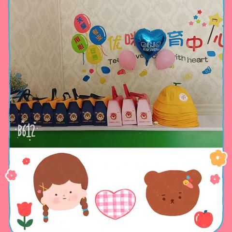 我们的六一这样过——优咪贝拉托育中心