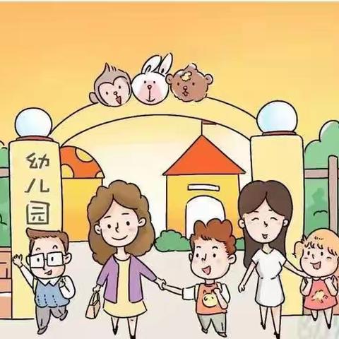 “教育之行 始于足下”——下花园区教体局组织各幼儿园外出参观学习
