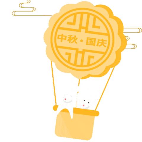 情满中秋 其乐融融 —— 下花园区幼儿园    我们的节日“中秋节”活动