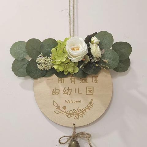 学无止境·幼教路上谱芬芳——下花园区幼儿园教师外出学习交流活动