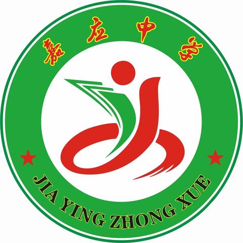 嘉应中学2023年暑假学习生活温馨提示