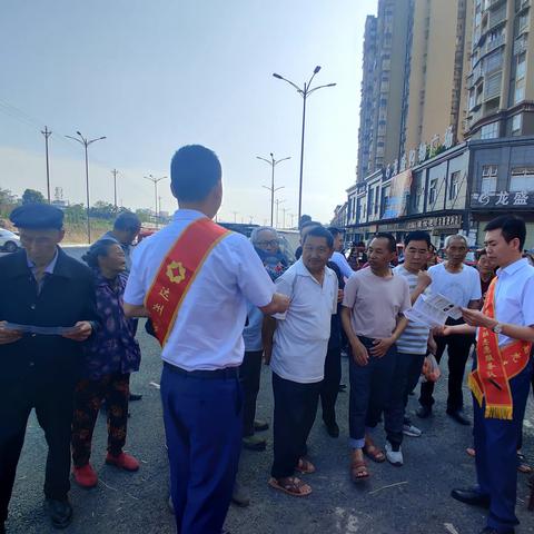 宣传普及民法典  共建美好生活圈