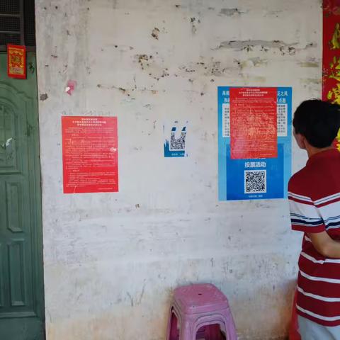 群英乡纪委组织开展群众身边不正之风和腐败问题集中整治举报方式宣传活动