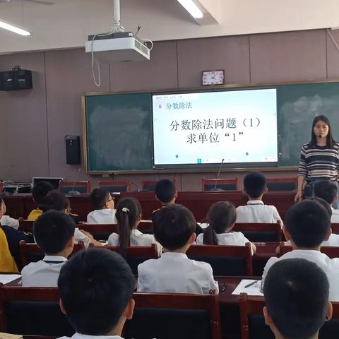 共享教育智慧    共创美好课堂——记第三实验小学数学组听评课教研活动