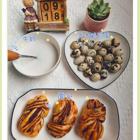 美好“食”光✨“食”在幸福🎃——一一凤翔区雍康幼儿园一周美食与您分享