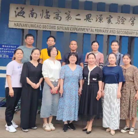 乘万里春风，寻大美民俗 ——儋州市第四中学与四校联 合开展成果应用类课题《海南民俗文化在初中语文教学实践中的应用研究》第三次“走出去”活动