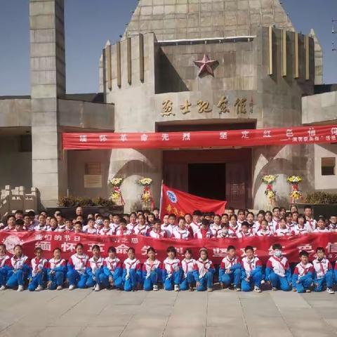 “双争”有我 —清明祭英烈  丰碑励少年 辛集市方碑街小学清明节祭扫活动