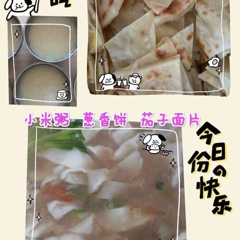 留盆镇中心幼儿园大大一班一周精彩分享