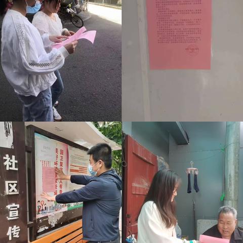 【新城区解放门街道】倡导婚俗改革  推进移风易俗