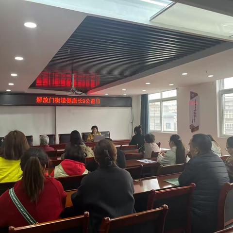 新城区解放门街道举办“美心行动”——心理健康大讲堂