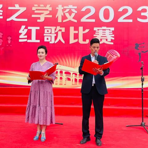 “迎国庆，颂祖国，唱经典”——释之学校2023年秋期红歌比赛